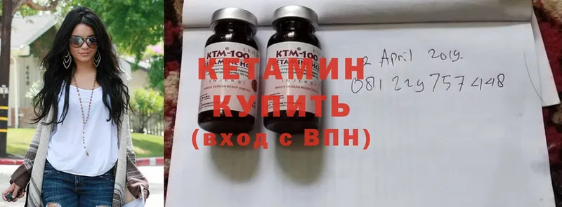 мориарти Telegram  купить наркоту  Баксан  Кетамин ketamine 