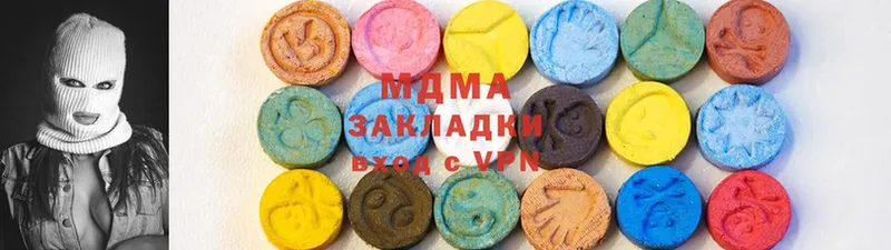 MDMA молли  где можно купить наркотик  Баксан 