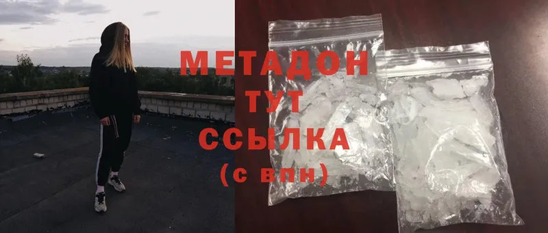 сайты даркнета Telegram  OMG ТОР  Баксан  МЕТАДОН methadone 